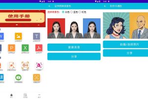 安卓PDF全能免费转换v3.11