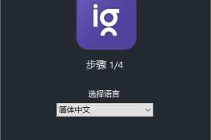 ImageGlass看图神器v9.3.0.514