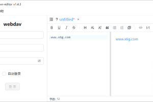 Wj-Markdown-Editor编辑器v2.3.1