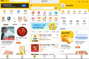 安卓美团v12.10.200精简版