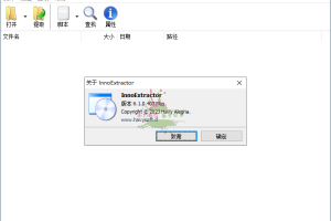 InnoExtractor解包工具v10.3.0.137