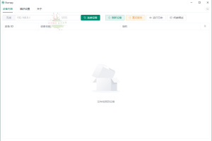 Escrcpy手机投屏v1.29.6便携版