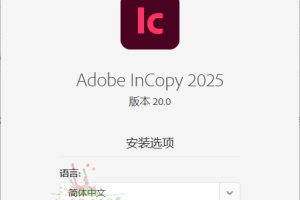 Adobe InCopy 2025 v20.3.0.60特别版