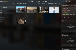 Luminar Neo v1.24.0便携版