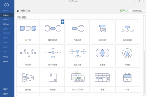 MindManager 2025 v24.1.150中文版