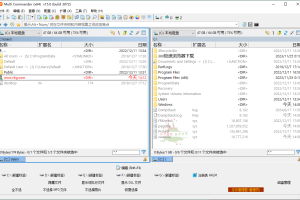 Multi Commander文件管理器v15.3.0