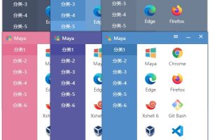 Maye快速启动工具v12.7.0绿色版