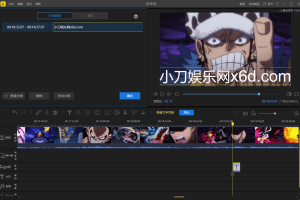蜜蜂视频剪辑v1.7.11.4中文版