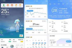 安卓墨迹天气v9.0878.02高级版