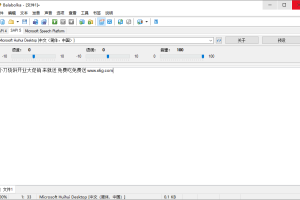 Balabolka v2.15.0.891绿色版
