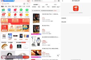 安卓京东APP v13.1.6谷歌版