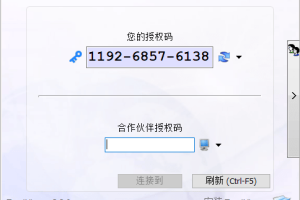 TrustViewer远程协助v2.14.2单文件版