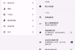 集合搜索引擎 安卓直达v1.5.5