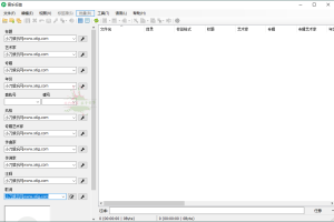 MusicTag音乐标签编辑器v1.0.9绿色版