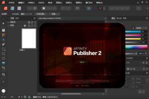 Affinity Publisher 2 v2.6.2.3228