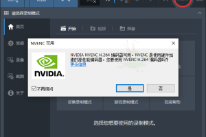 班迪录屏Bandicam v8.1.1便携版