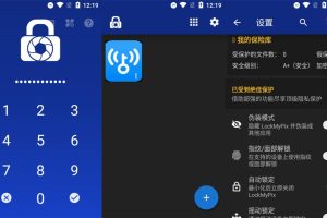 安卓LockMyPix v5.2.7.9高级版