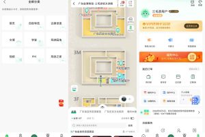 安卓三毛游v7.7.0专业版