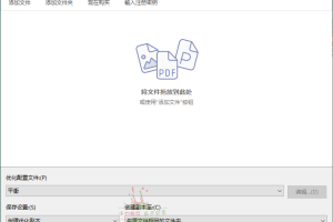 NXPowerLite Desktop v10.3.2中文版