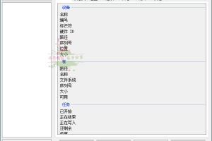 USB Image Tool v1.9.1.0绿色汉化版