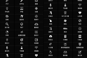 安卓Smart Tools v2.1.13专业版
