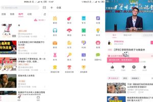 安卓哔哩哔哩v3.19.2国际版