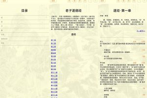 安卓古籍库v9.2.0纯净无广告