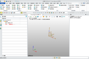 中望3D 2025 x64 SP2 v29.00中文版