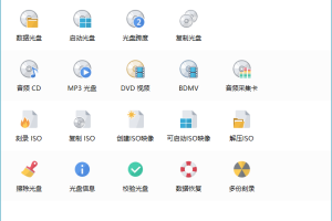BurnAware Professional v18.5.0