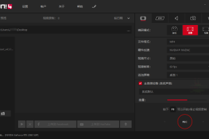 Mirillis Action! v4.44.1便携版