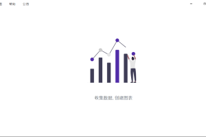 Shion多功能时间追踪工具v0.13.5
