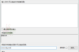 gMKVExtractGUI  v2.8.0汉化版