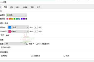 Sunny截图工具v3.1.1便携版