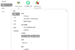 Dawn Launcher快速启动v1.5.0