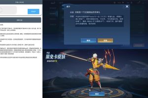 安卓王者人生礼包领取v2.0.0