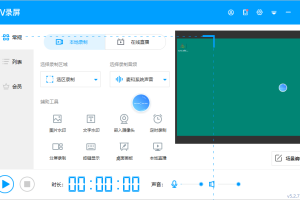 EV录屏v5.2.7.170便携版