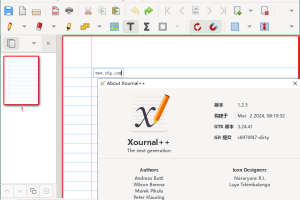 Xournal++手写笔记v1.2.5便携版