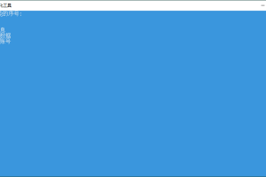 bilibili-backup v1.0.6支持数据迁移