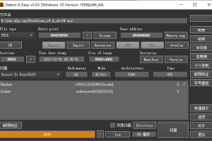 Detect It Easy查壳工具v3.09便携版