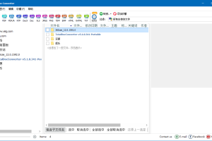 Total Doc Converter 5.1.0.341