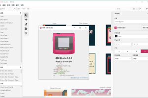 GB Studio游戏开发工具v4.1.0中文版