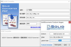 Solid Converter PDF v10.1.18270绿色版