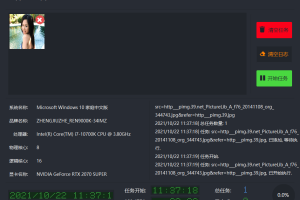 无损放大AI lossless zoomer v3.1.0