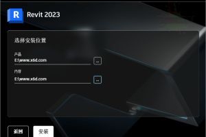Autodesk Revit 2024.2.2中文特别版