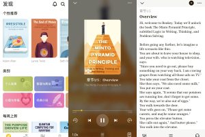 安卓Bookey v5.0.2特别版