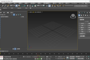 Autodesk 3DS Max 2025.2