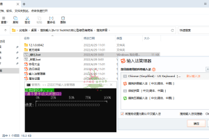 PC搜狗输入法v14.7.0.9739优化版