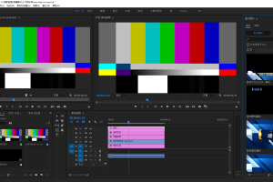 Adobe Premiere Pro 2023 v23.6.7