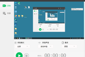 土豆录屏v1.0.8免费高清无水印