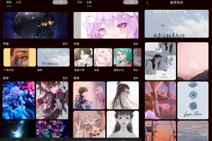 安卓引擎壁纸v1.0.0绿化版
